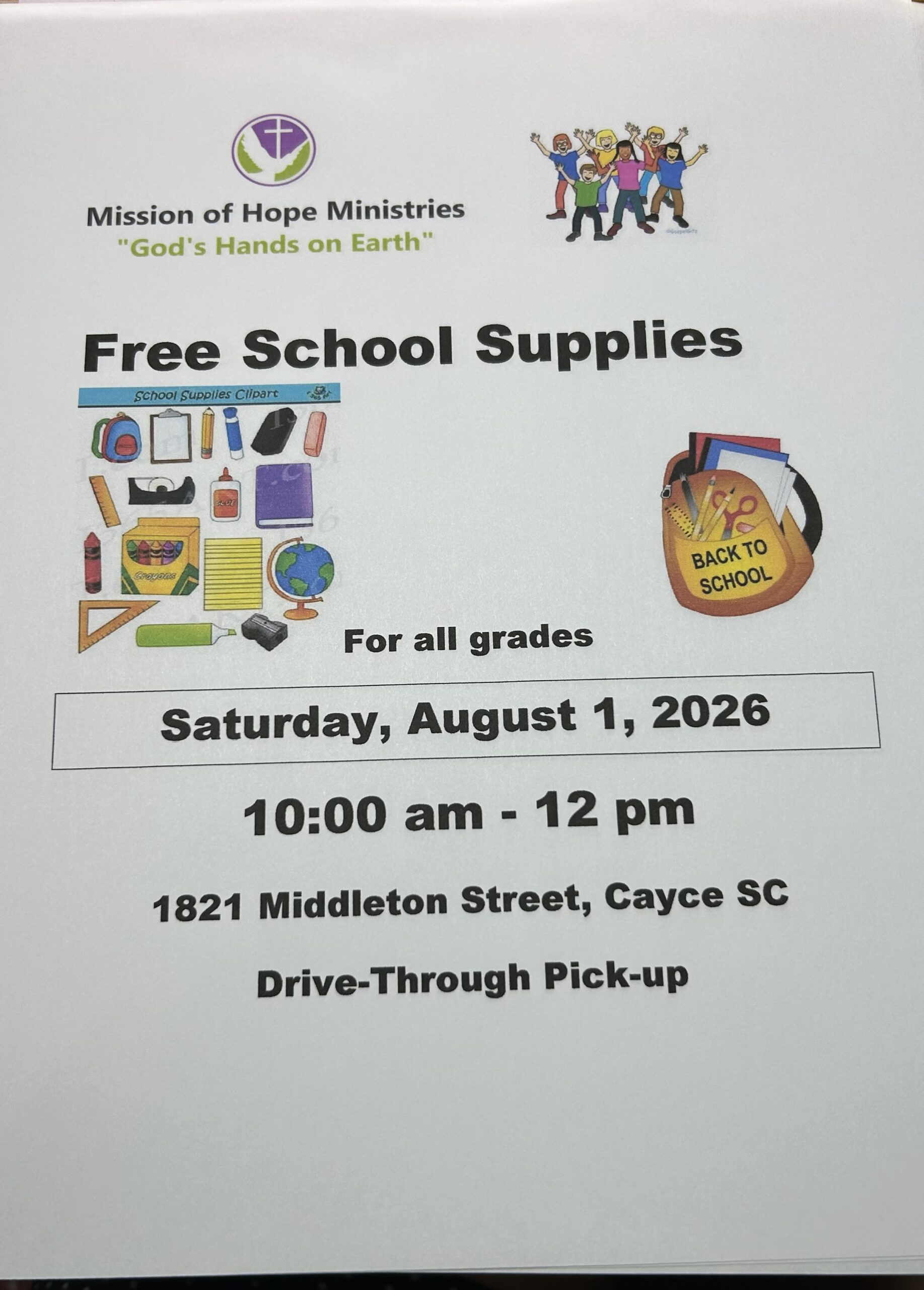 Free School Supplies